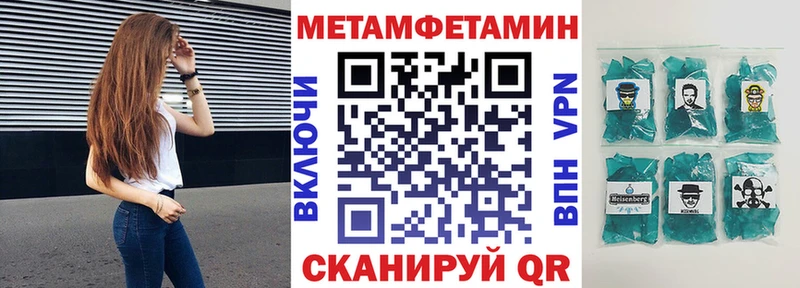 Амфетамин VHQ  Купить  Окуловка 