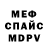 Амфетамин VHQ frankfoged
