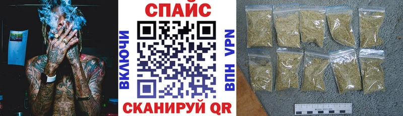 Бутират 1.4BDO  Купить где  Окуловка 