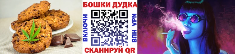 Cannafood марихуана  Купить где  Окуловка 