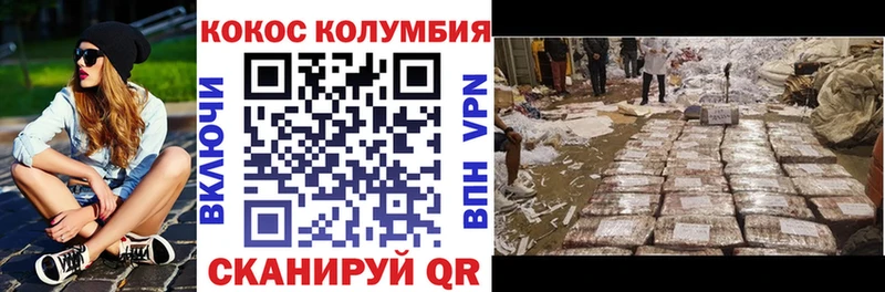 COCAIN 97%  Купить  Окуловка 