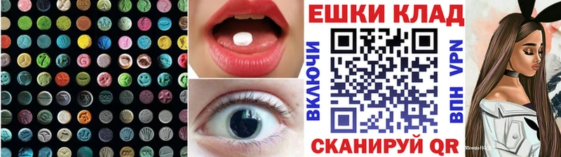Купить где  Окуловка  Экстази MDMA 