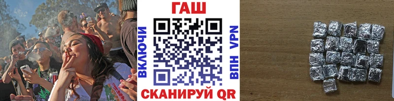 ГАШИШ Ice-O-Lator  Купить  Окуловка 