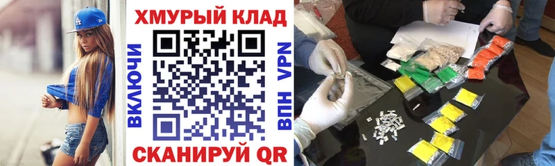 Героин белый  Купить закладки  Окуловка 