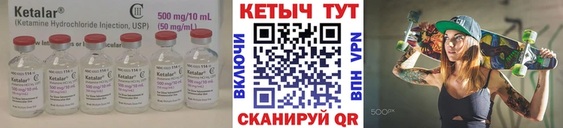 Купить  Окуловка  Кетамин ketamine 