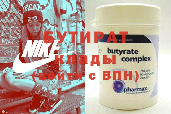 mix Нязепетровск