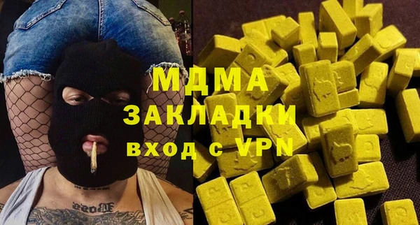 mix Нязепетровск