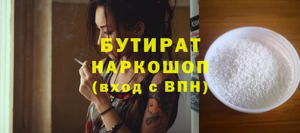 COCAINE Няндома