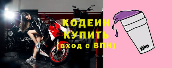 COCAINE Няндома