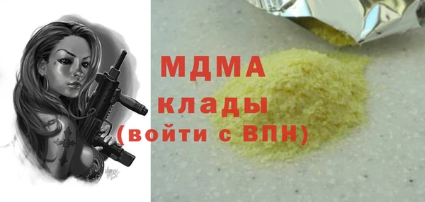 COCAINE Няндома