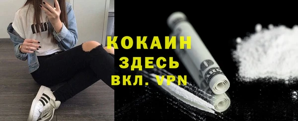 mix Нязепетровск