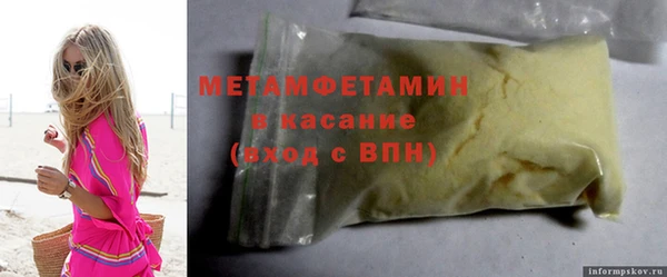 COCAINE Няндома