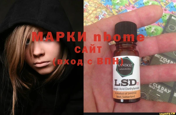 mix Нязепетровск