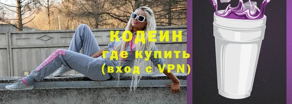 mix Нязепетровск