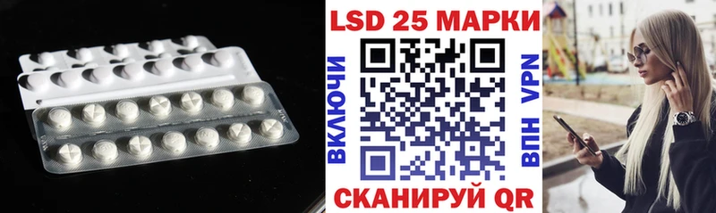 LSD-25 экстази кислота  Купить закладки  Окуловка 