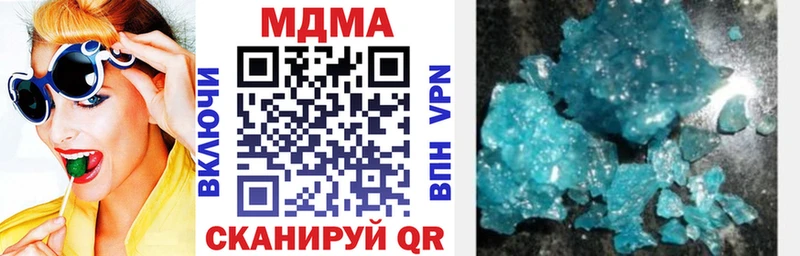 MDMA Molly  Купить где  Окуловка 