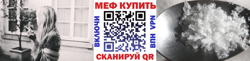 Купить закладки  Окуловка  Меф кристаллы 