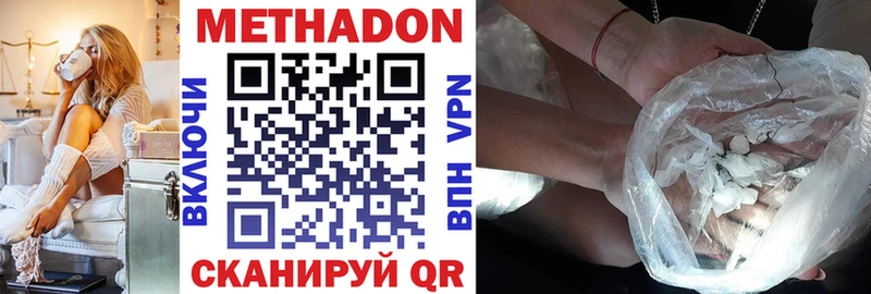 Купить  Окуловка  МЕТАДОН мёд 