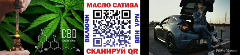 ТГК THC oil  Купить  Окуловка 