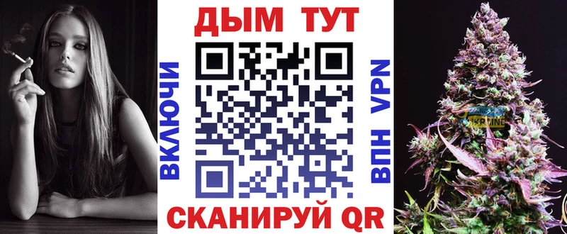 МАРИХУАНА тримм  Купить  Окуловка 